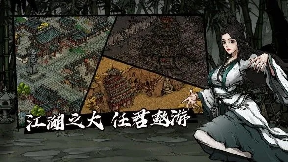 烟雨江湖守宫之谜攻略：高效完成支线任务技巧揭秘