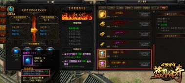 万国觉醒DKP系统详解：深度解析DKP点值在游戏中的重要性