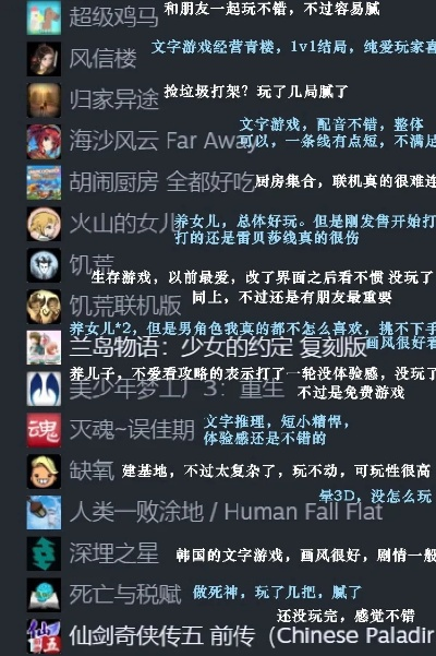 文字游戏下载必看！最新热门文字游戏推荐盘点