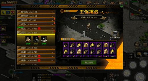 红月手游首曝！九大职业等你挑战，独家体验等你来战！