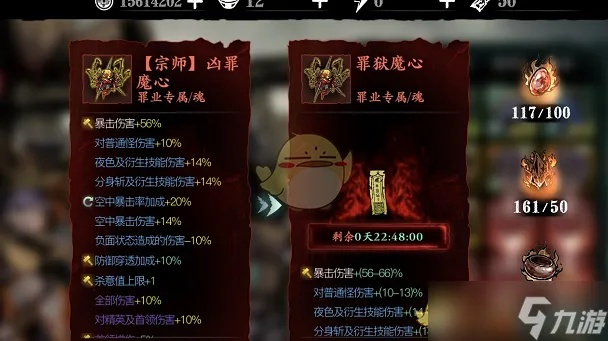 影之刃3速刷攻略：镇魔钵高效刷法揭秘，轻松提升战力