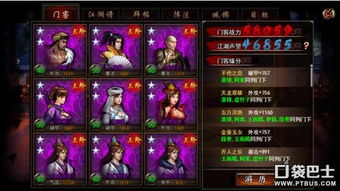 打造顶级门客攻略：揭秘我是大东家平民崛起之道