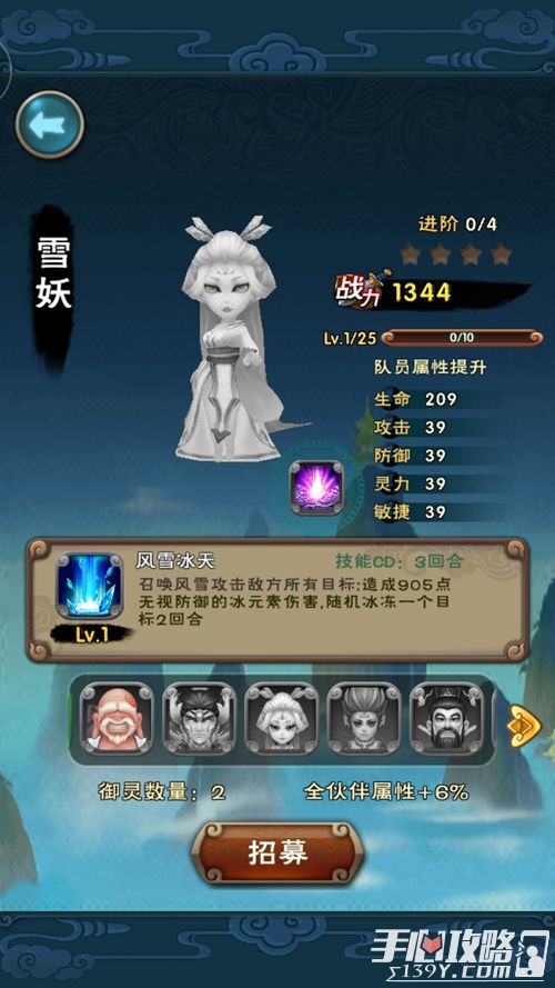 新仙剑奇侠传珍系招募券攻略：轻松入手，解锁神秘仙缘！