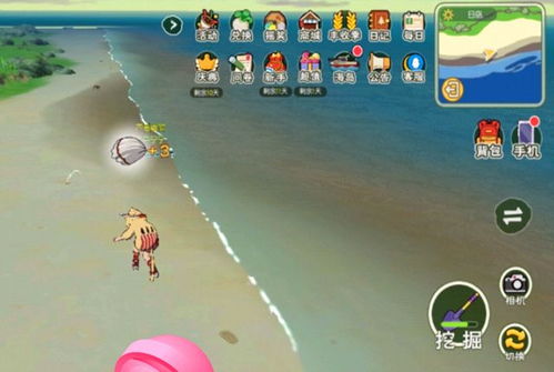 小森生活海岛皮获取攻略：独家秘籍一网打尽