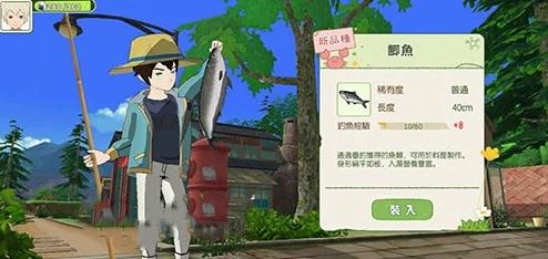 小森生活金枪鱼王钓法揭秘：高效攻略助你轻松捕获！