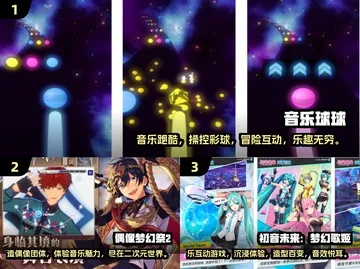 音乐狂热者必玩！十大精选音乐程序生成游戏推荐