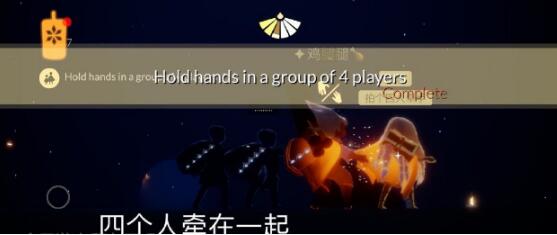 《光遇》独家揭秘：烛光采集系统攻略，轻松掌握采集技巧！