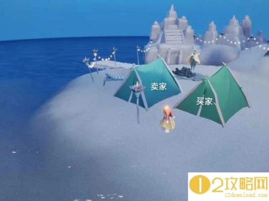 光遇帐篷获取攻略：揭秘小棚子高效获取技巧