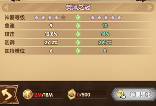 光遇坐垫获取攻略：揭秘高效获取方法，轻松解锁新坐垫！