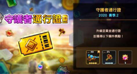 坎公骑冠剑无氪攻略：揭秘一个月内轻松获得钻石的秘诀