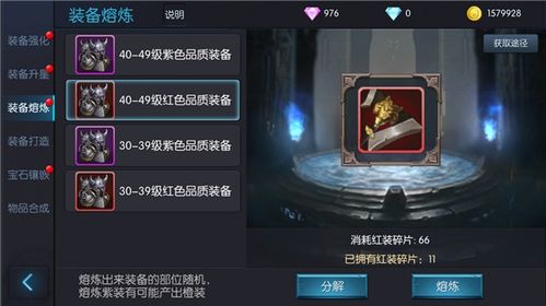 奇门之上道具获取攻略：独家秘籍，轻松解锁宝藏秘境