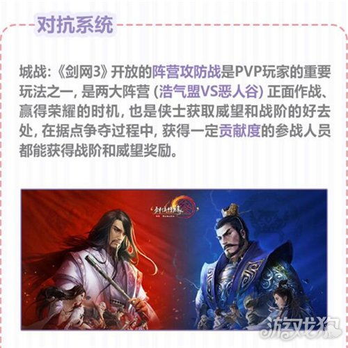 奇门资源轻松拿，独家攻略助你畅游江湖