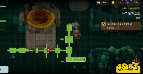 坎公骑冠剑世界1隐藏宝箱攻略：揭秘绝密位置，轻松解锁宝藏！