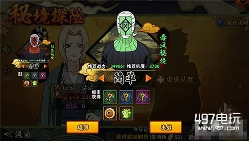 宝可梦探险弯弯河流3-4通关攻略：轻松解锁隐藏秘境技巧揭秘