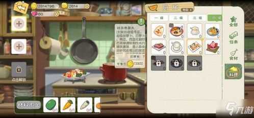 小森生活快速解锁超级冬瓜秘诀：高效食材获取攻略揭秘