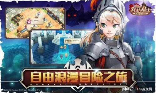 坎公骑冠剑梅儿深度评测：强度解析，游戏新亮点揭秘