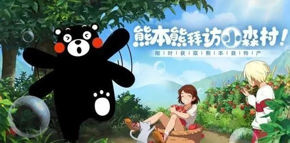 小森生活村长拍照技巧：熊本熊合影攻略大揭秘