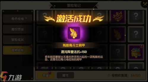 传世归来礼包领取攻略：兑换码获取大全解析