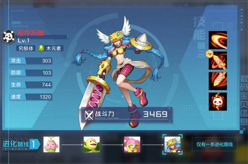 数码宝贝新世纪狄安娜兽属性解析+实战技巧攻略全解析