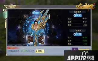 太古神王2独家礼包码大揭秘！最新兑换码一网打尽