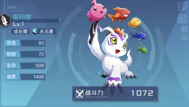 数码宝贝新世纪布尼兽进化攻略：揭秘高效进化路线技巧