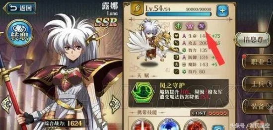 梦幻模拟战核心装备深度解析：图鉴强度排行攻略揭秘