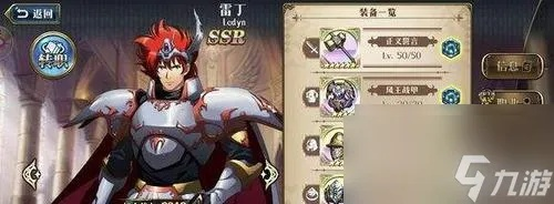 梦幻模拟战仲夜繁花装备盘点：解析强度与搭配技巧