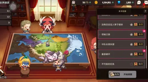 坎公骑冠剑聊天功能开启攻略：揭秘全新互动玩法技巧