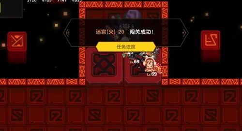 坎公骑冠剑迷宫28通关秘籍：高效攻略助你一马平川