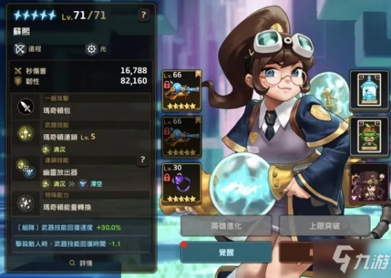 坎公骑冠剑英雄进化石速成攻略：高效获取技巧揭秘