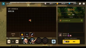 坎公骑冠剑7-3攻略：高效三星通关技巧与支线任务解析秘籍