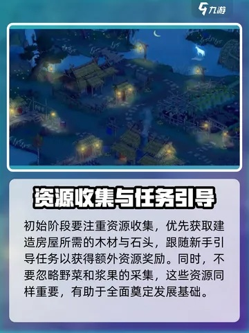 桃源记盐田建造技巧揭秘：高效盐田建设攻略全解析