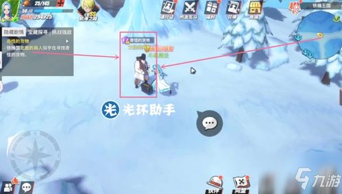 航海王航线商人攻略：热血野望任务速成秘籍