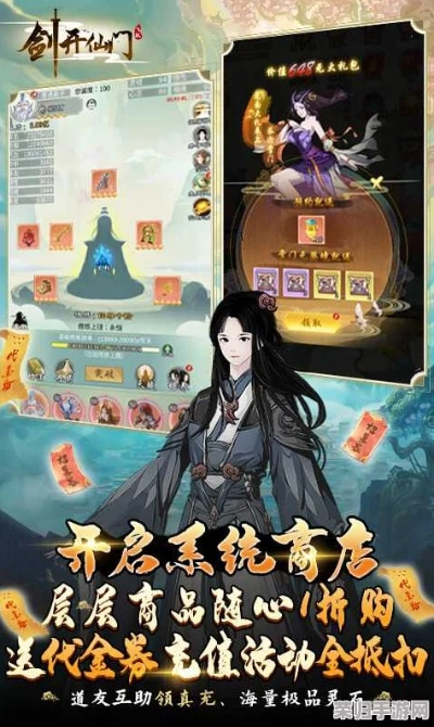 剑开仙门天工坊高效使用指南，解锁天工坊神秘玩法攻略秘籍