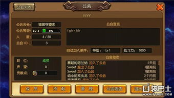 桃源记技能速成攻略：揭秘高效获取秘籍技巧