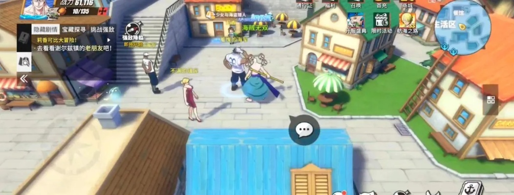 航海王航线密码解锁！揭秘热血海军基地神秘密码攻略