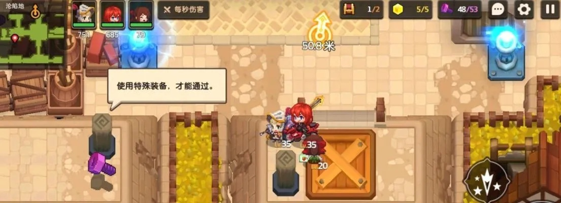 坎公骑冠剑5-6三星通关攻略：高效技巧揭秘，轻松解锁全三星成就