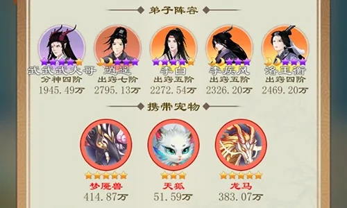 剑开仙门叶不凡天赋解析：深度攻略助你实力飙升