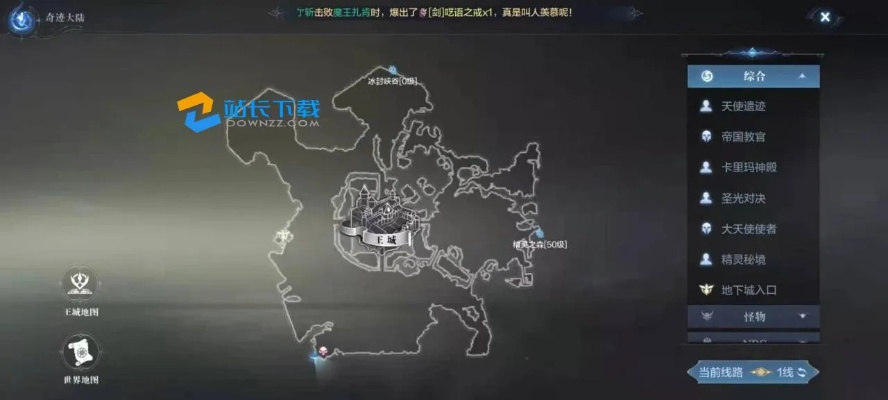 全民奇迹2拂晓位置揭秘：拂晓之地攻略指南