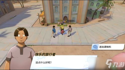 航海王航线蔬菜咖喱获取攻略：高效食品获取技巧揭秘