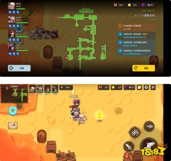 坎公骑冠剑4-2三星攻略：高效通关技巧揭秘，轻松解锁高分秘籍