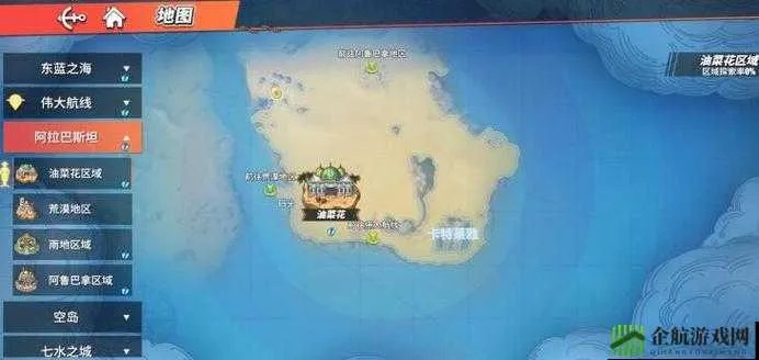 航海王航线气球获取攻略：揭秘热血航线气球精准位置