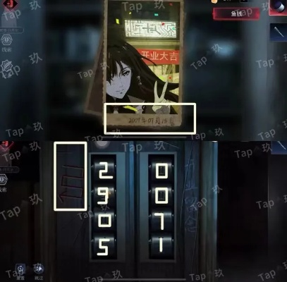 《谜境：爱幽密室》双人本攻略揭秘！高效通关技巧大公开