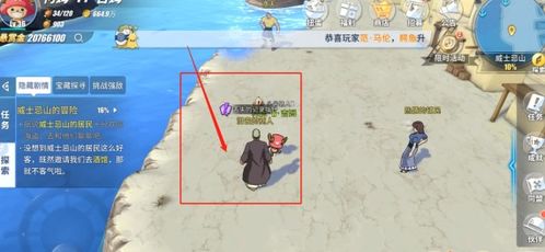 航海王罗宾技能连招攻略：热血航线高效玩法揭秘