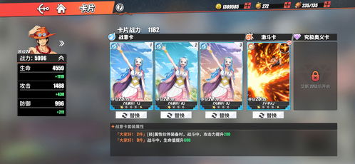 航海王战意卡高效分解攻略：解锁卡片回收新技巧