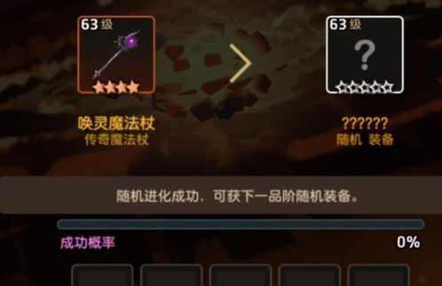 坎公骑冠剑进化攻略：武器升级必备材料揭秘