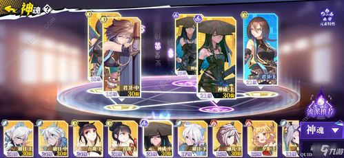 奇门之上灵器搭配技巧揭秘：侯淑妍神器搭配攻略全解析