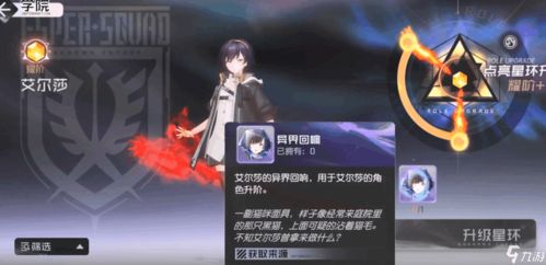 残影搭配攻略揭秘：奇门之上最强阵容搭配技巧分享