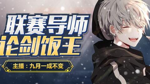 《天涯明月刀》天字令高效刷法揭秘！轻松获得攻略分享