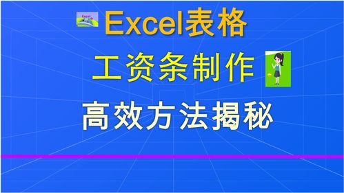峨眉山主线任务速成攻略：高效完成技巧揭秘